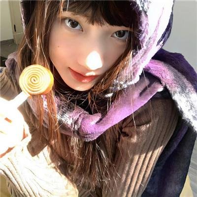 火!